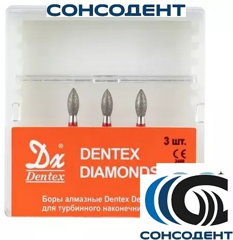 Боры алмазные 368/016F (3шт) Dentex, F241, FG