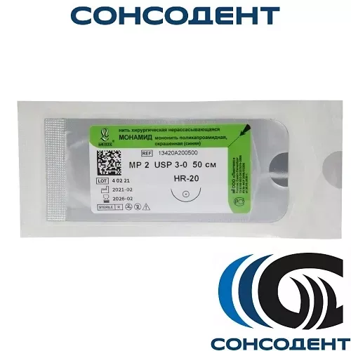 Монамид L=50см, USP 3/0, HR-20 (колющая) Линтекс