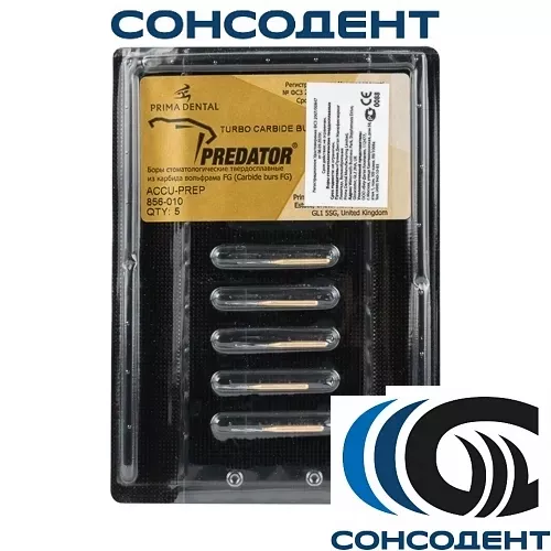 Боры твердосплавные Accu-Prep FG 856/010 (5шт) Prima Dental, Predator Accu-Prep 856/010 FG