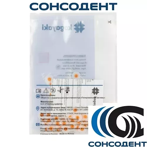 Kagayaki RoundFlex диск мягкий d12,6мм (оранжевый, 100 шт) Kagayaki, 2084F/100