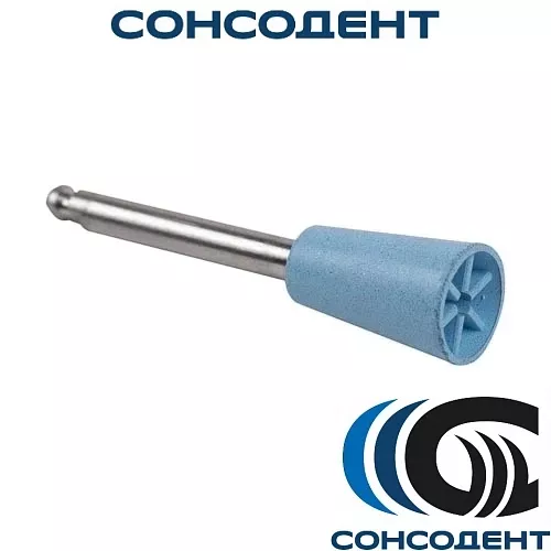 Полировальная головка профилактическая P1238 (1 шт) NTI, P1238 БЕЗ НДС
