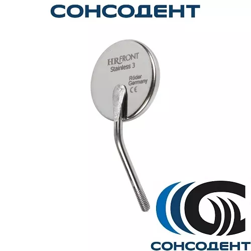Зеркало стоматологическое без увеличения №3 (d=20) Hr-Front, 7-3-SS/F322