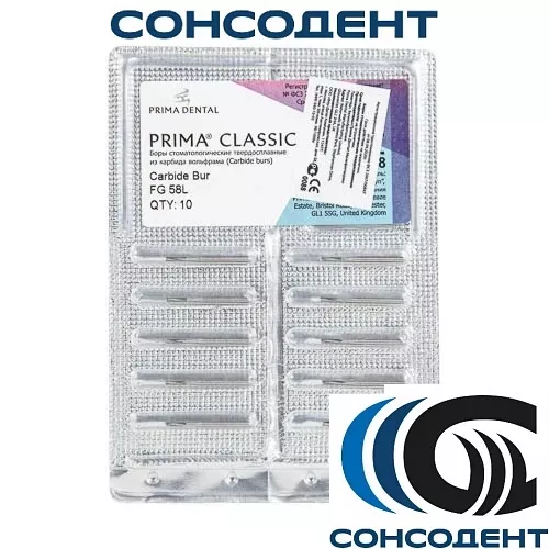 Боры твердосплавные FG 58L (10шт) Prima Dental, FG 58L