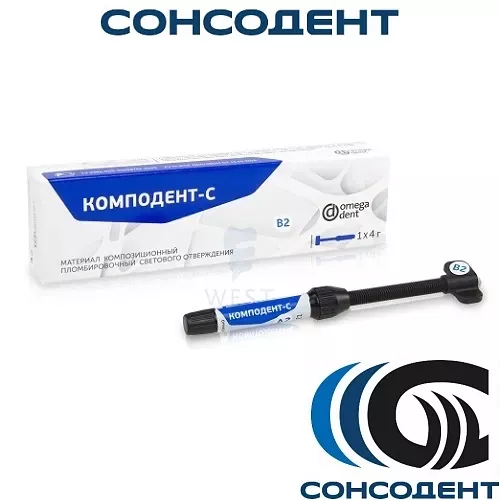 Комподент - С Цвет B2 микрогибриный композит (4 г) Омега-Дент, 11-14-03000