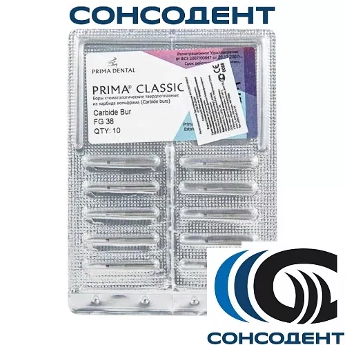 Боры твердосплавные FG 38 (10шт) Prima Dental, FG 38