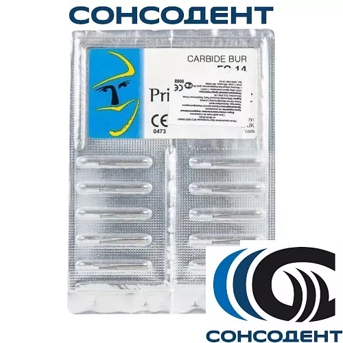 Боры твердосплавные FG 14 (10шт) Prima Dental, FG 14
