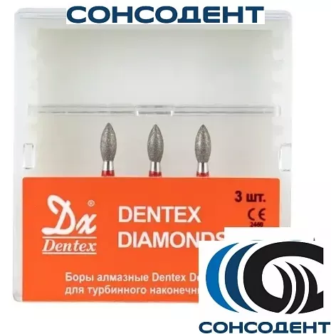 Боры алмазные 368/016F (3шт) Dentex, F241, FG