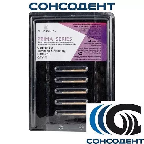 Финир 12 граней Trimming & Finishing FG 48L/010 (5шт) Prima Dental, 48L-010 (блистер)