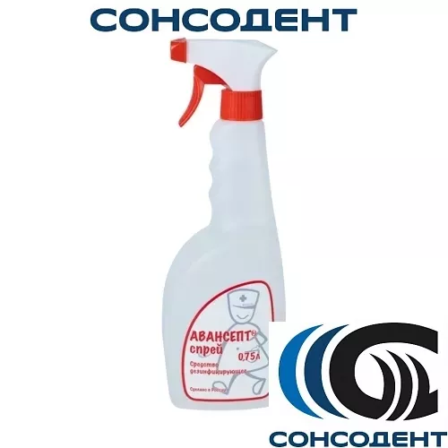 Авансепт-спрей (0,75 л) ЦСП Техноэкспорт, Авансепт-спрей 0,75л
