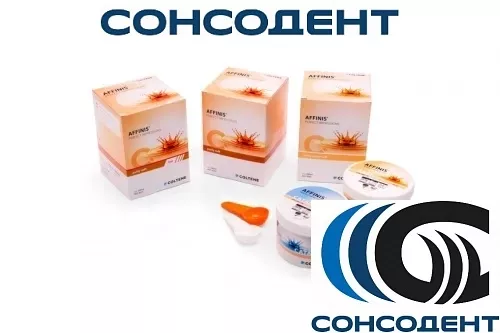 Affinis Putty Super Soft / Аффинис Патти Супер Софт (2 х 300 мл) Coltene, 6535