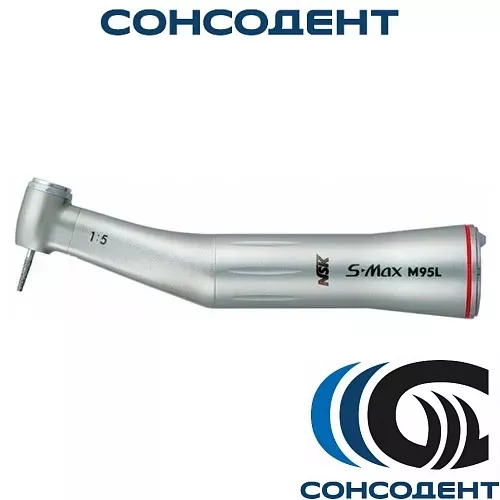 Наконечник S-max M95L угловой (с подсветкой) NSK, С1023