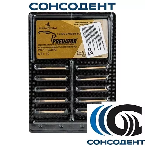 Боры твердосплавные FG Predator Turbo PR-1T SL (10шт) Prima Dental, PR-1T FG SL