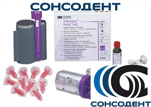 Tray Adhesive / Трей Адгезив - ложечный адгезив (10 мл) DMG, 909394