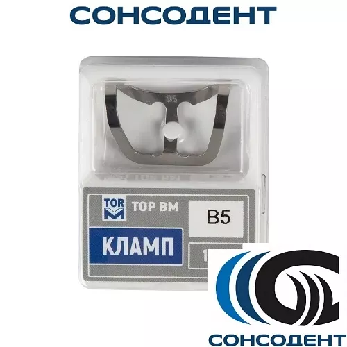 Кламп Бринкера B5 (ТОР ВМ), №B5