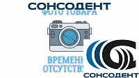 Бор алмазный FG 806.314.197.544.016 конус купол черный (10шт) ВладМива, 806.314.197.544.016 / 886.314.194.060.016