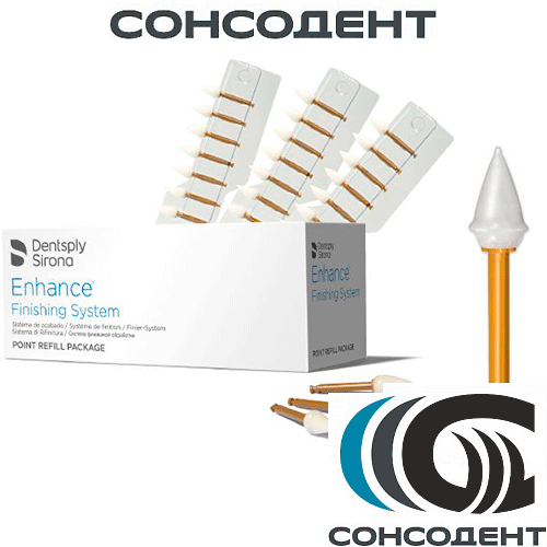 Enhance Finishing Points финишные конусы (30 шт) Dentsply, 624065Х