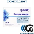 Индикаторы МедИС 132/20-1 (1000 тестов) Винар