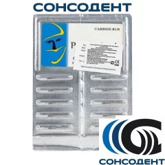 Боры твердосплавные RA 957 (10шт) Prima Dental, RA 957