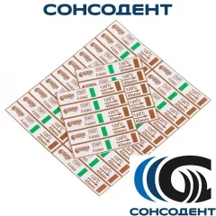 Индикаторы МедИС 120/45 паровой стерилизации (1000 шт) Винар