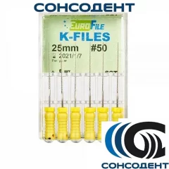 K-Files 25мм №50 (6 шт) Eurofile