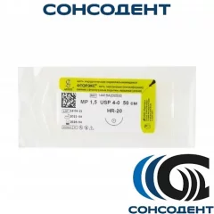 Фторэкс L=50см, USP 4/0, HR-20 (нерассасывающаяся) Линтекс, HR-20