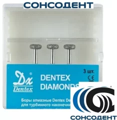 Боры алмазные 909/040 FG (3шт) Dentex, 436, FG