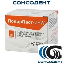 ПолирПаст Z+W паста (40 г) Омега-Дент, 11-11-04000