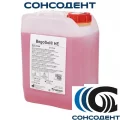 BegoSol HE / БегоСол (5 л) Bego, 51096