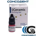 IPS ceramic etching gel / Айпс керамик этчинг гель (5 мл) Ivoclar Vivadent, 531548