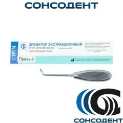 Элеватор экстракционный правый СТРУМ, 260-008