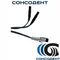 Кабель измерительный для апекслокатора Raypex / Райпекс 5 (шт) VDW, V040141000506