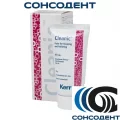 Cleanic in Tube / Клиник ин Тубе Ягодный (100 г) Kerr, 3386
