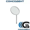Зеркало стоматологическое без ручки №5 24 мм Пакистан