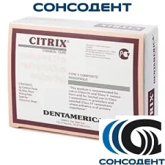 Citrix / Цитрикс (Dentamerica)