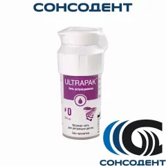 Ultrapak / Ультрапак № 0 (розовая, 244 см) UltraDent, UL1300
