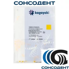 Kagayaki RoundFlex диск супермягкий d9,6мм (желтый, 50 шт) Kagayaki, 2081SF/50