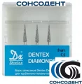 Боры алмазные 858/018 FG (3шт) Dentex, 333J, FG