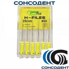H-Files 25мм №50 (6 шт) Eurofile