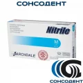 Перчатки нитриловые NITRILE M (голубые, 50 пар) ARCHDALE, M голубой