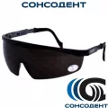 Очки защитные УНИВЕРСАЛ У-03 (черные) Оптикс, У- 03