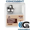 1.0976 Матрицы контур метал мягкие средние 35 мкм (10 шт) ТОР ВМ, №1.0976(35М)