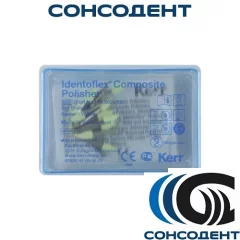 Полиры Pre Polisher для композитов пламя (12 шт) Kerr, 5021/12