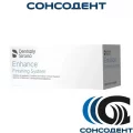 Enhance Finishing Cups финишные чашки (10 шт) Dentsply