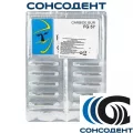 Боры твердосплавные FG 57 (10шт) Prima Dental, FG 57