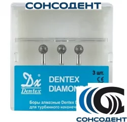 Боры алмазные 410 FG (3шт) Dentex, 410, FG