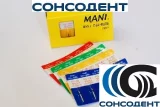 Бор алмазный TF-S22 170/021 (5шт) MANI, 0610054M.5