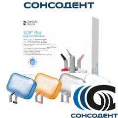 SDR Plus Bulk Fill Flowable / СДР Плюс Балк - Набор (0.25г х 110) Dentsply, 60603048
