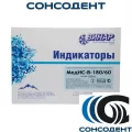 Индикаторы МедИС В-180/60 - воздушной стерилизации (1000 тестов)