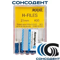 H-Files 21мм, №30 - корневой бурав, ручной (6 шт) MANI, 0331006M
