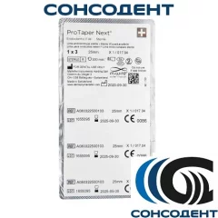 ProTaper Next / ПроТейпер 25 мм X1 желтый (3 шт) Maillefer, A080322500103